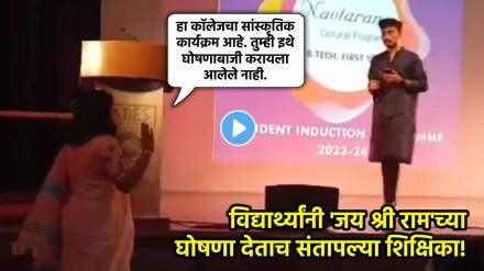 abes collage gaziabad viral video abes collage gaziabad viral video