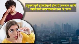air pollution effects eyes 5 tips get ride of burning itching and swelling problems help of water cucumber