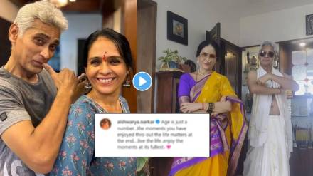 aishwarya narkar slams trollers