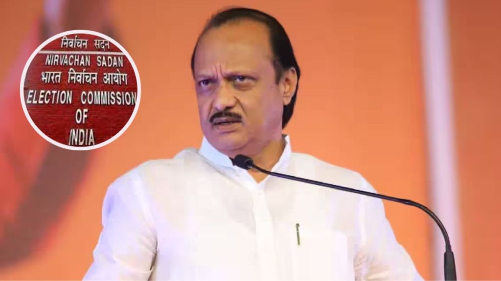 ajit pawar (20)