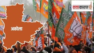 akola bjp