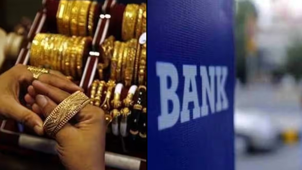 alert for jwellery shops and banks alert for jwellery shops and banks