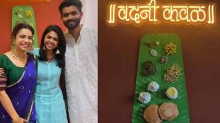 rang maza vegla fame actress anagha atul started new hotel in pune
