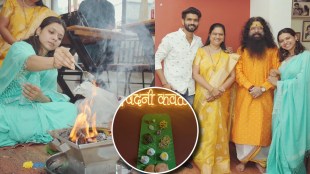 anagha atul