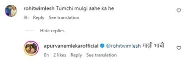 apurva nemlekar comment