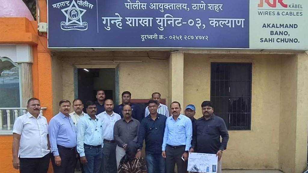 youth arrested from shahad for firing in kalyan