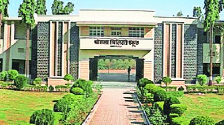 bhosla school