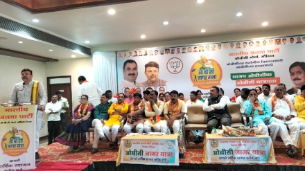 bjp jagar yatra