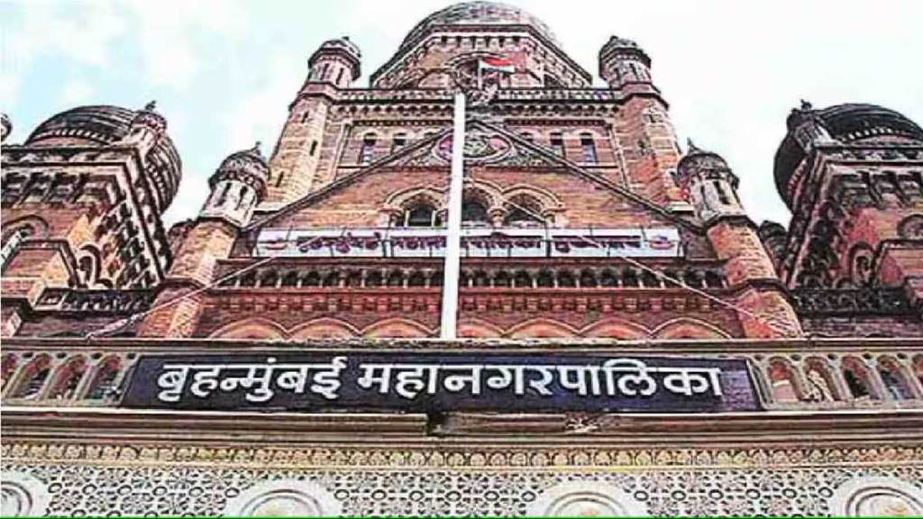 retired employees protesting against bmc