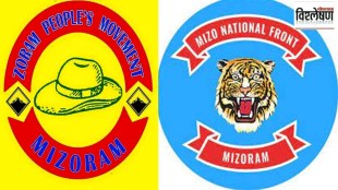 Mizoram Elections, Zoram Peoples Movement, 3 Way Contest in Mizoram, Mizoram Assembly Elections, Mizo National Front