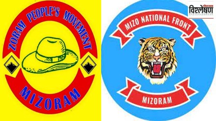 Mizoram Elections, Zoram Peoples Movement, 3 Way Contest in Mizoram, Mizoram Assembly Elections, Mizo National Front