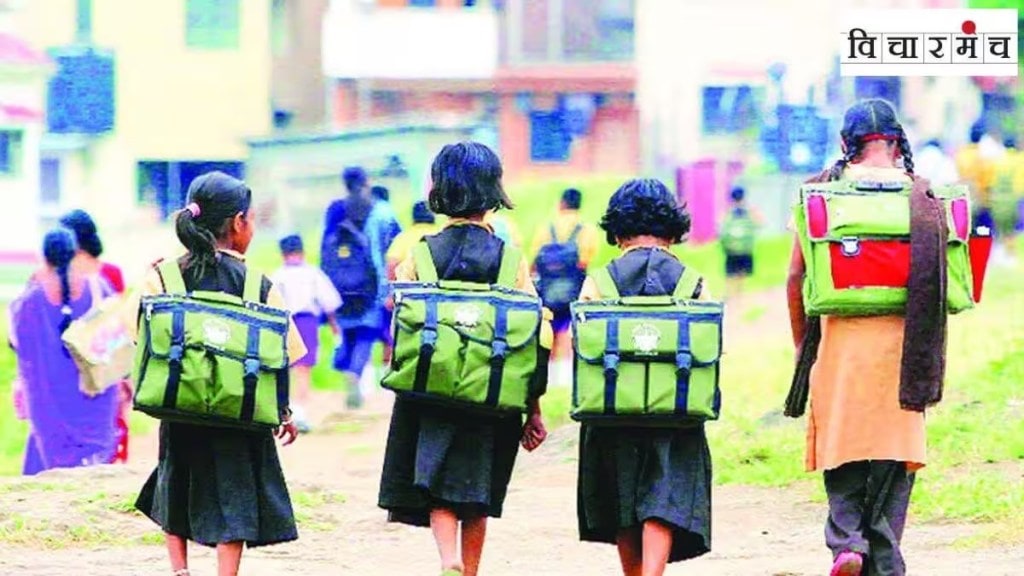 maharashtra government, group school scheme, right or wrong, zilla parishad schools maharashtra government, group school scheme, right or wrong, zilla parishad schools