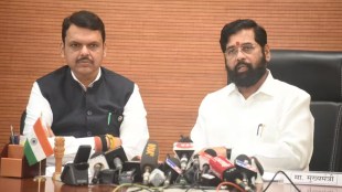 guardian ministers, vidarbh guardian ministers appointment, four disticts of vidarbh, guardian minister outside vidarbh