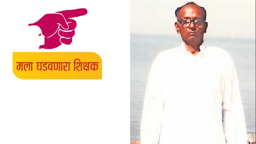 vilas samel article about importance of teacher in career vilas samel article about importance of teacher in career