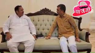 shambhuraj desai meet udayanraje bhosale