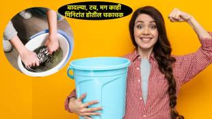 Bathroom Cleaning Hacks how to clean bathroom buckets tub mugs