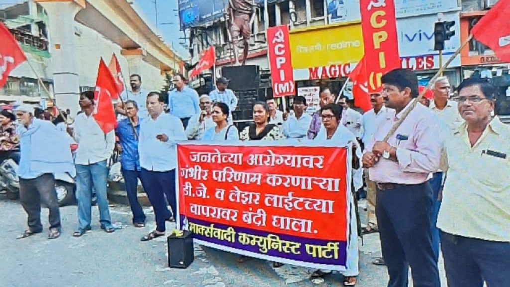 cpi protest in nagpur against dj light