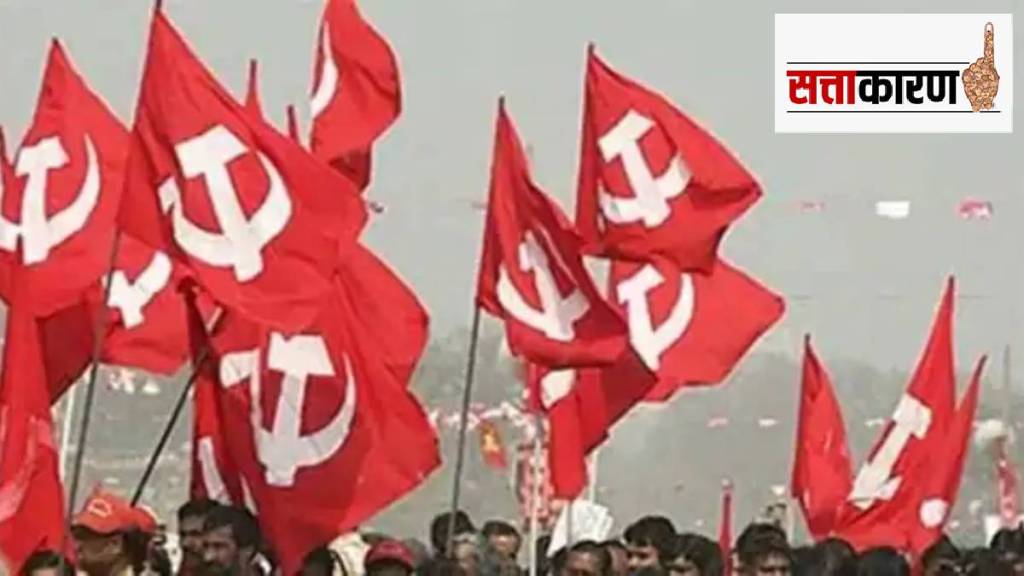 cpim cpim