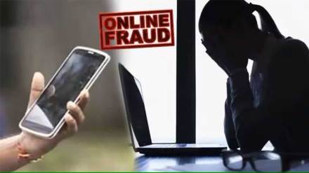 woman duped of rs one lakh in cyber fraud