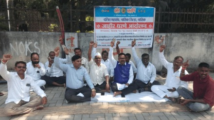 nashik protest Dalit Federation, contracting government jobs privatization of schools cancelled