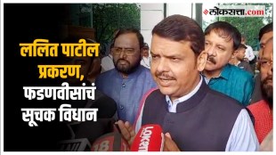 Devendra Fadnavis