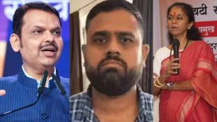 devendra fadnavis lalit patil supriya sule