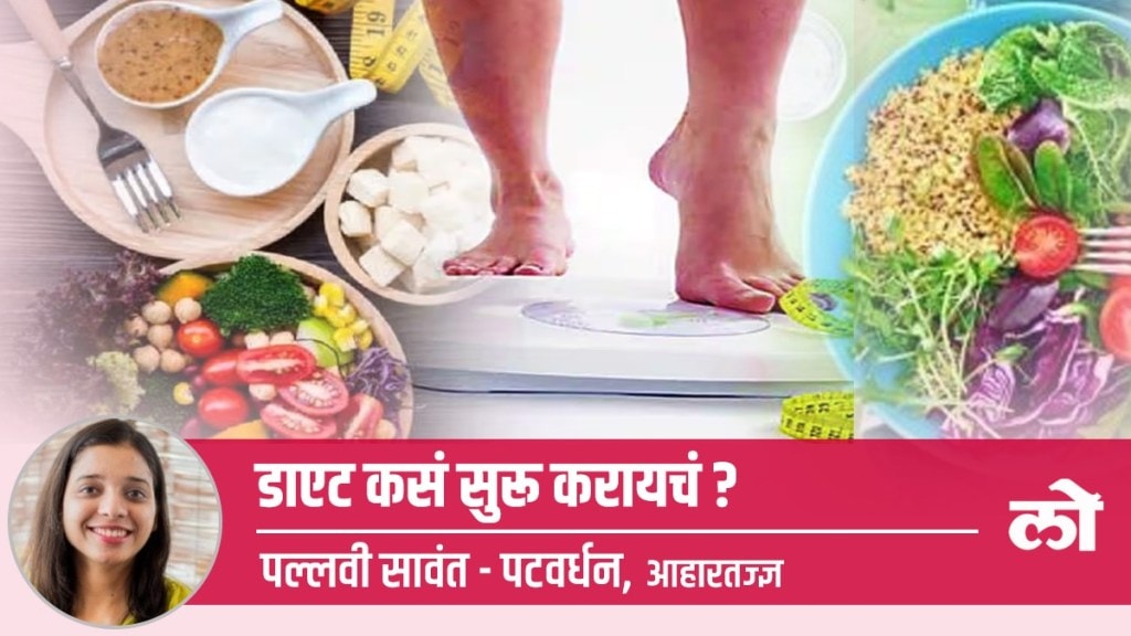 diet food pattern diet food pattern