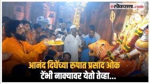 Dharmaveer 2