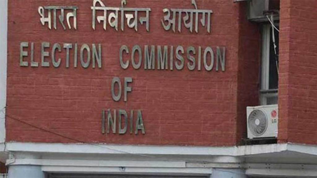ec directed centre to suspend viksit bharat sankalp yatra