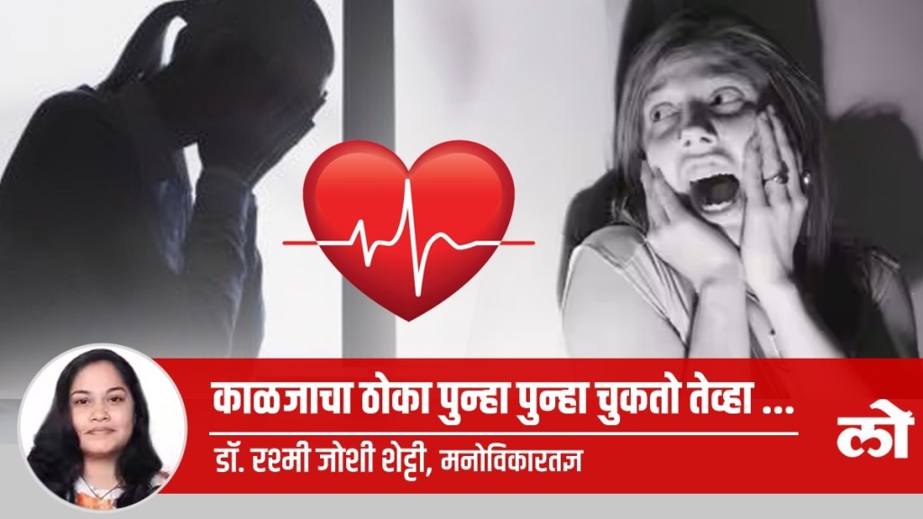 Post-traumatic stress disorder PTSD psychological symptom occurs after trauma Post-traumatic stress disorder PTSD psychological symptom occurs after trauma