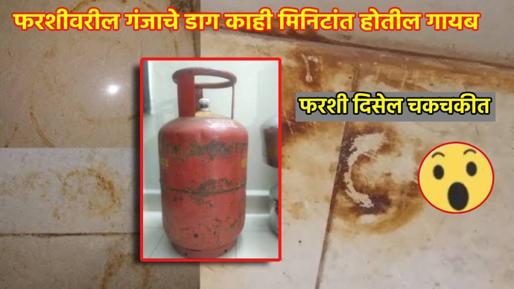 kitchen Cleaning Tips cylinder marks on kitchen floor know how to remove cylinder stain on tiles in minutes follow these 4 tricks