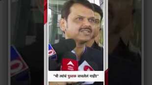 Devendra Fadnavis