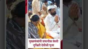 On the auspicious occasion of Ashtami Shinde family at Tembi Naka