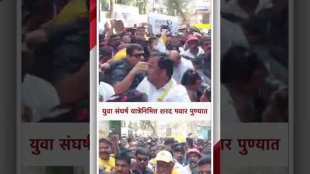 Sharad Pawar