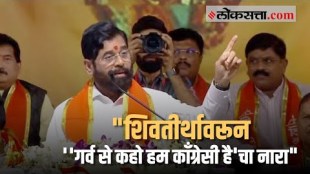 CM eknath shindes reply to uddhav thackeray groups criticism in dasara melava