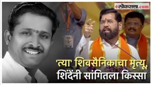 We are not involved in their sin- cm eknath shinde