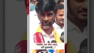 Manoj Jarange Patil