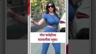 Nora Fatehi looks stylish outside a studio in Mumbai