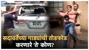 Adv Gunaratna Sadavartes cars were vandalized in Mumbai