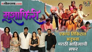 Digital Adda with team Mushafiri drama