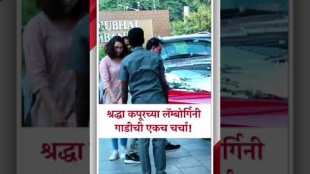 Actress Shraddha Kapoor arrived at a restaurant with her Lamborghini car