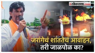 after government promises when maratha protest will stop