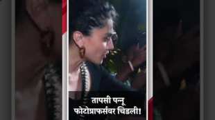 Tapsee Pannu Video Viral
