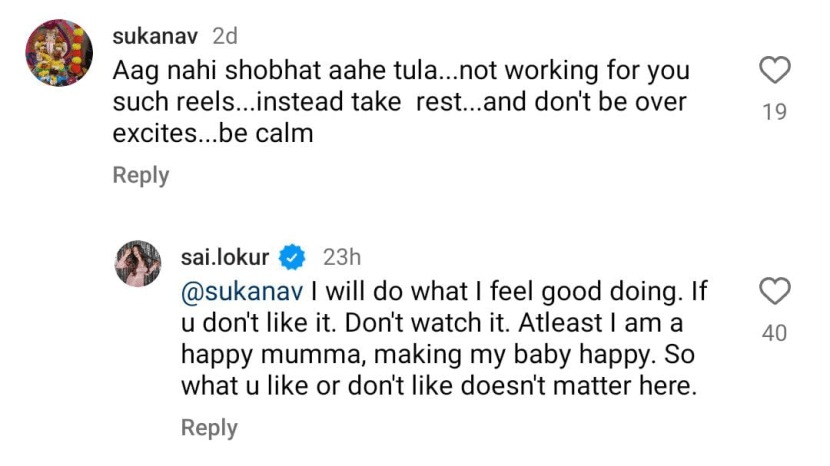 sai lokur