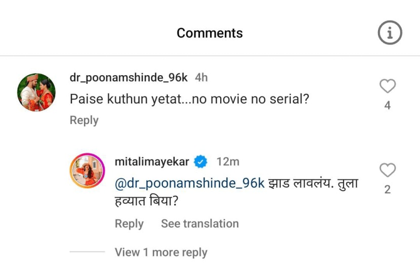 mitali mayekar