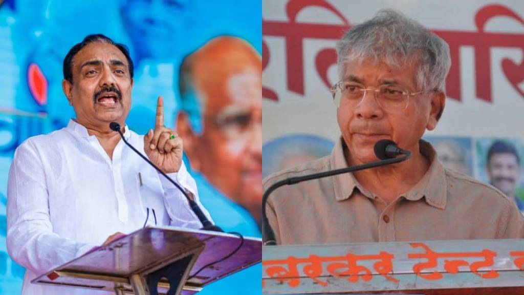 jayant patil prakash ambedkar jayant patil prakash ambedkar