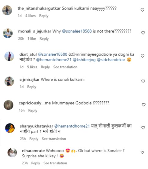jhimma 2 comment