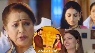 tharala tar mag special episode