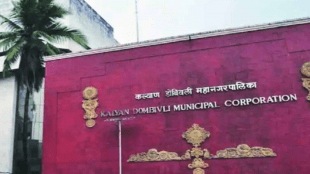 Ten officials various departments Kalyan Dombivli mnc investigation Maharera illegal building case
