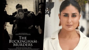 karina kapoor